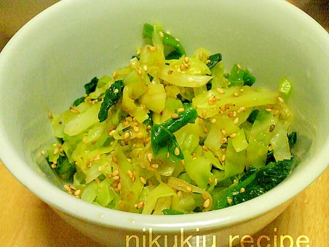 簡単おいしい!ほうれん草とキャベツのごま和え